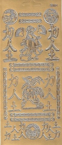 Konturensticker gold, Japanische Zeichen und Borten 