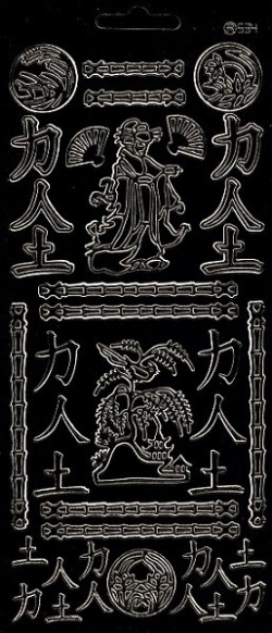Konturensticker schwarz,  Japanische Zeichen und Borten