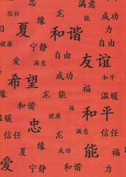 Transparentpapier Asia, rot, 115 g, DIN A 4